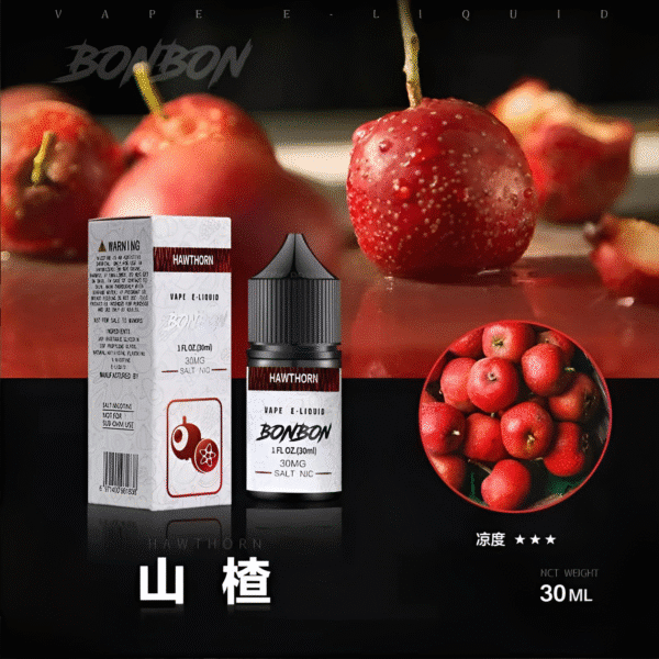 bonbon煙油