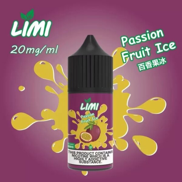 limi煙油