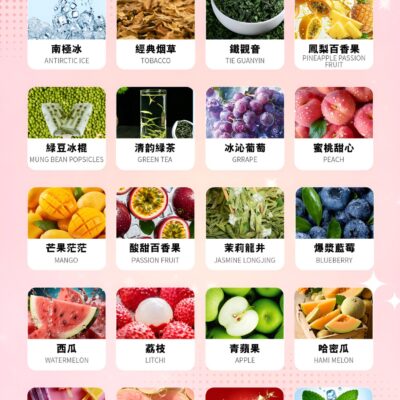 哈門一代煙彈