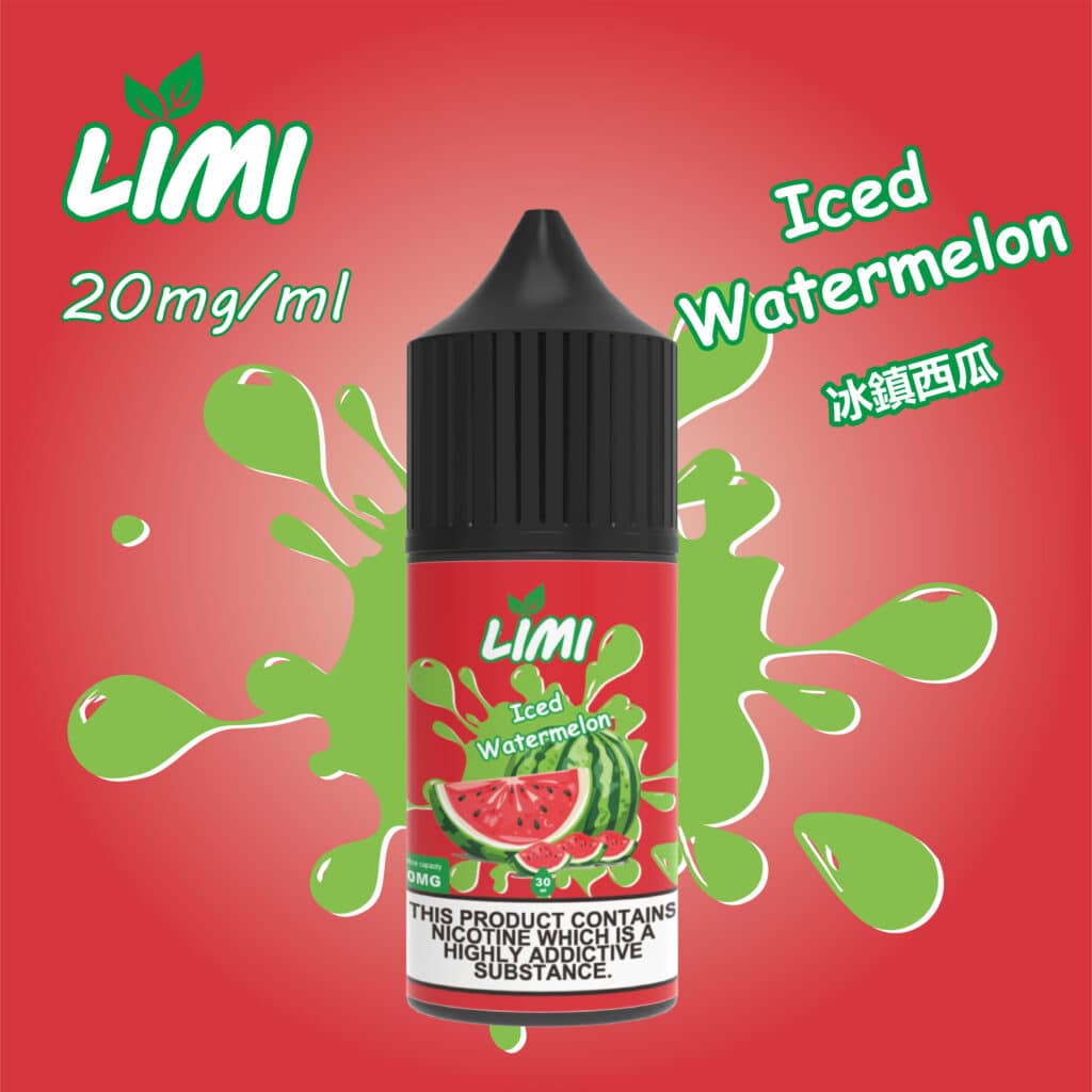 limi煙油